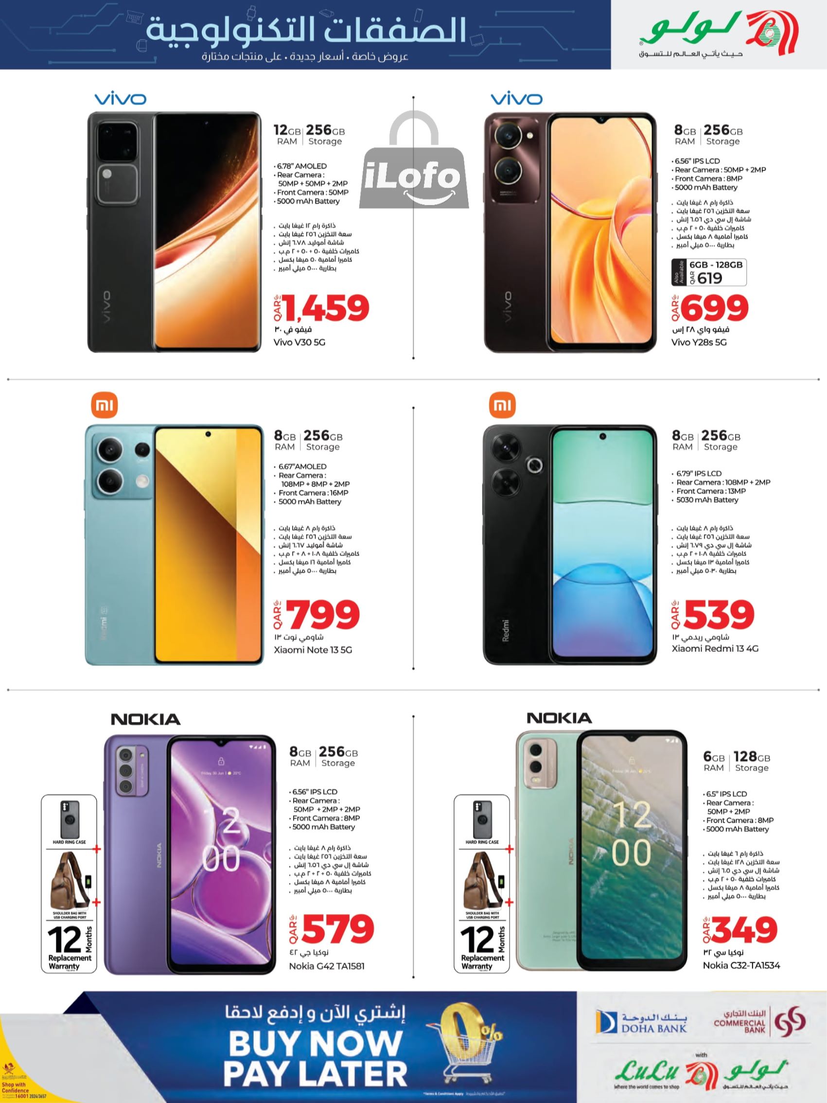 Page 5 at Tech Deals at LuLu Hypermarket Qatar