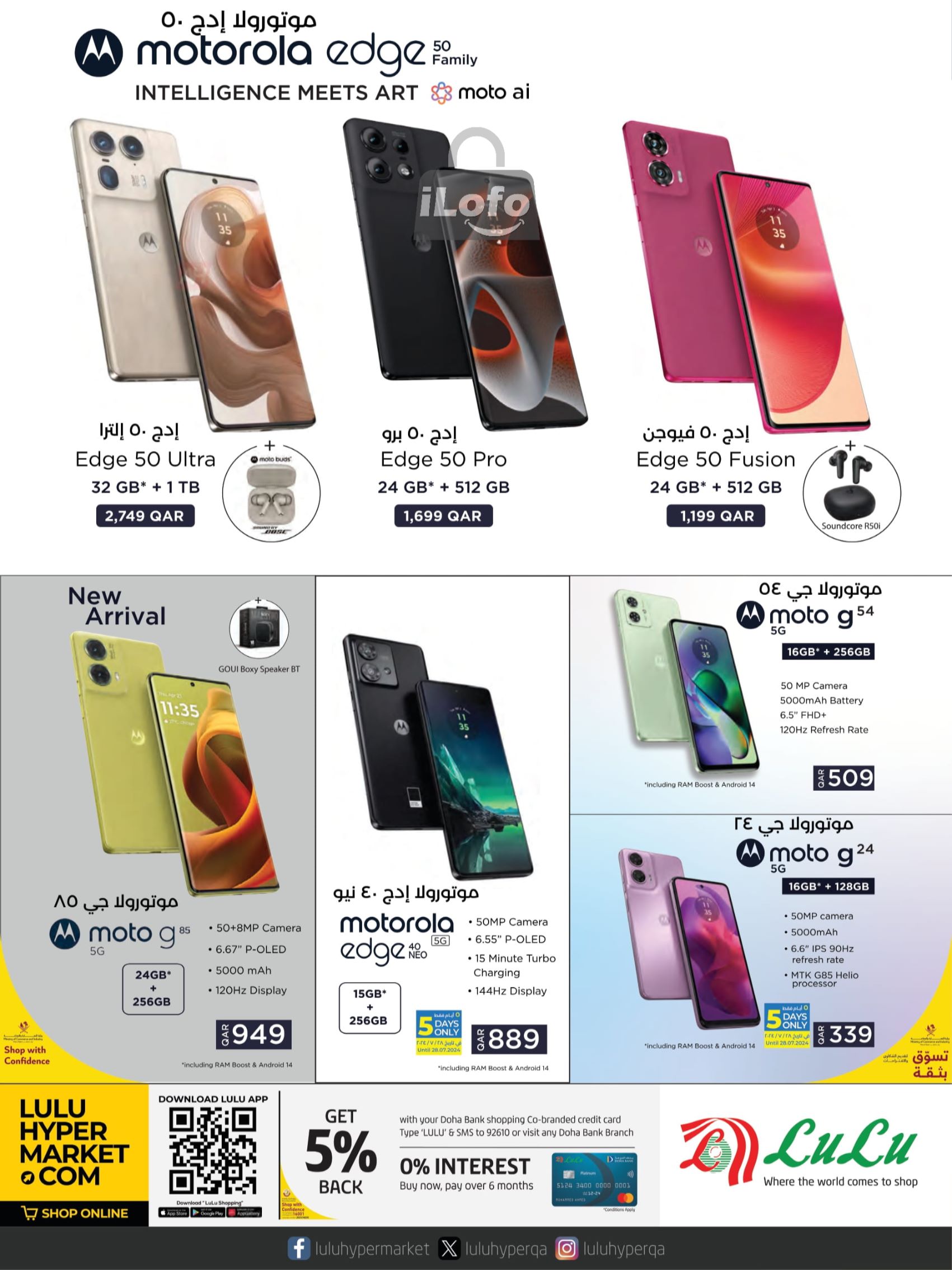 Page 6 at Tech Deals at LuLu Hypermarket Qatar