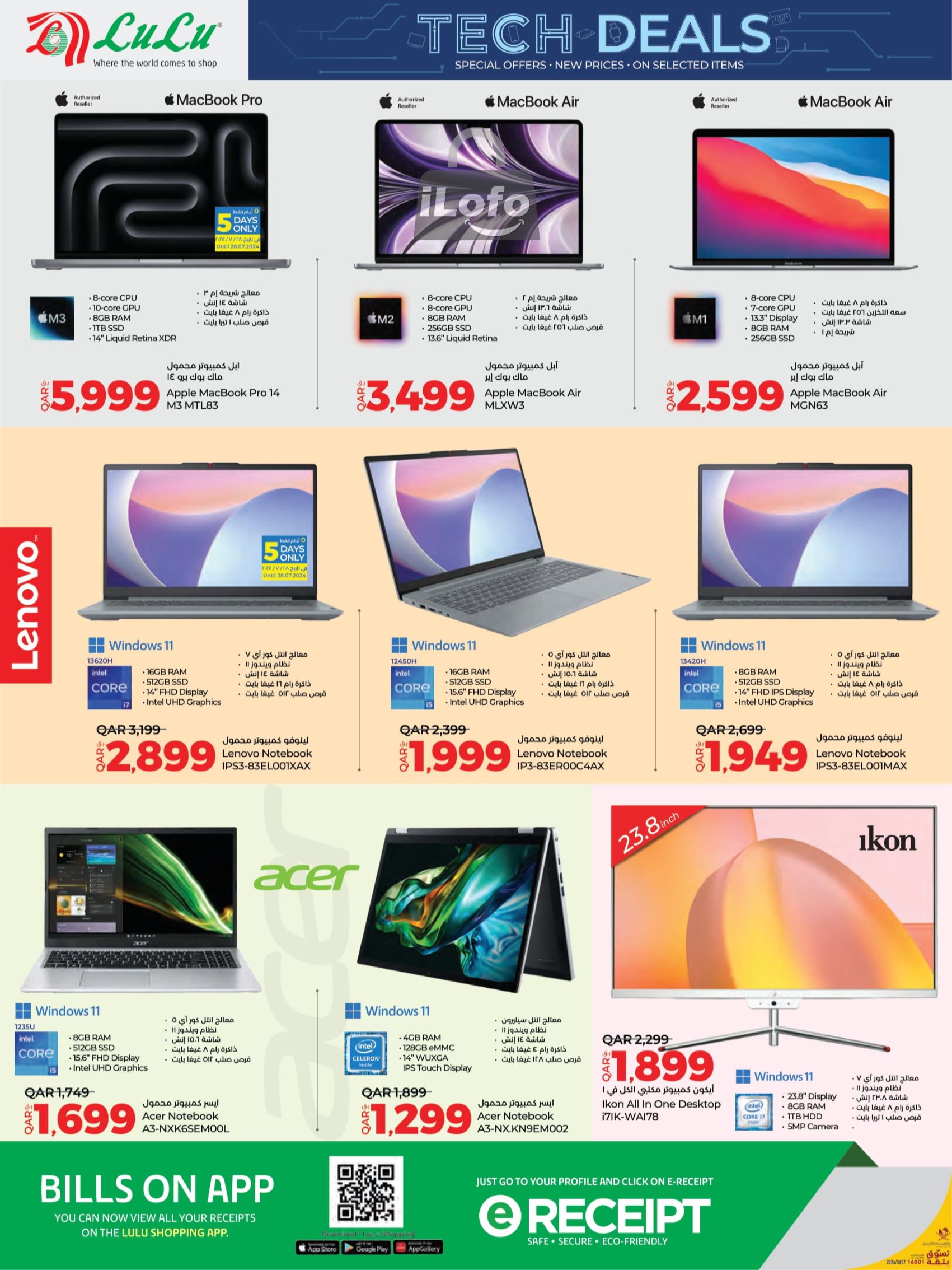 Page 8 at Tech Deals at LuLu Hypermarket Qatar