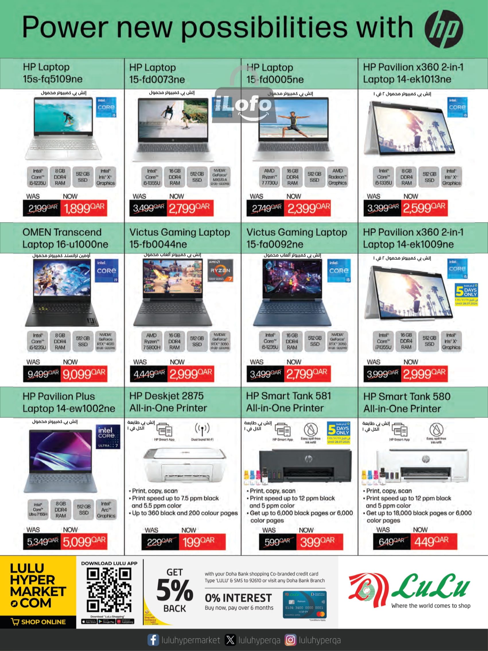 Page 10 at Tech Deals at LuLu Hypermarket Qatar