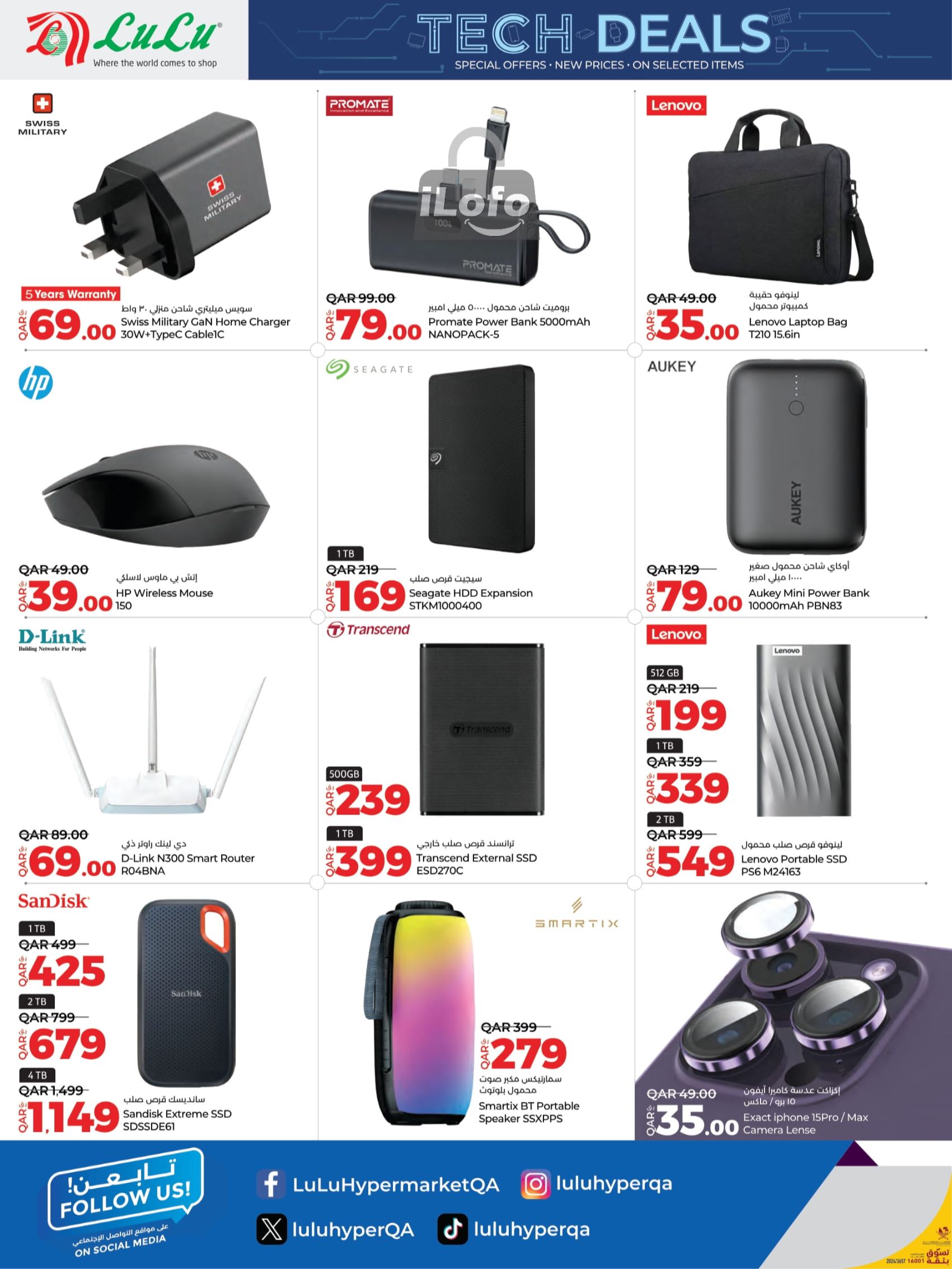 Page 14 at Tech Deals at LuLu Hypermarket Qatar