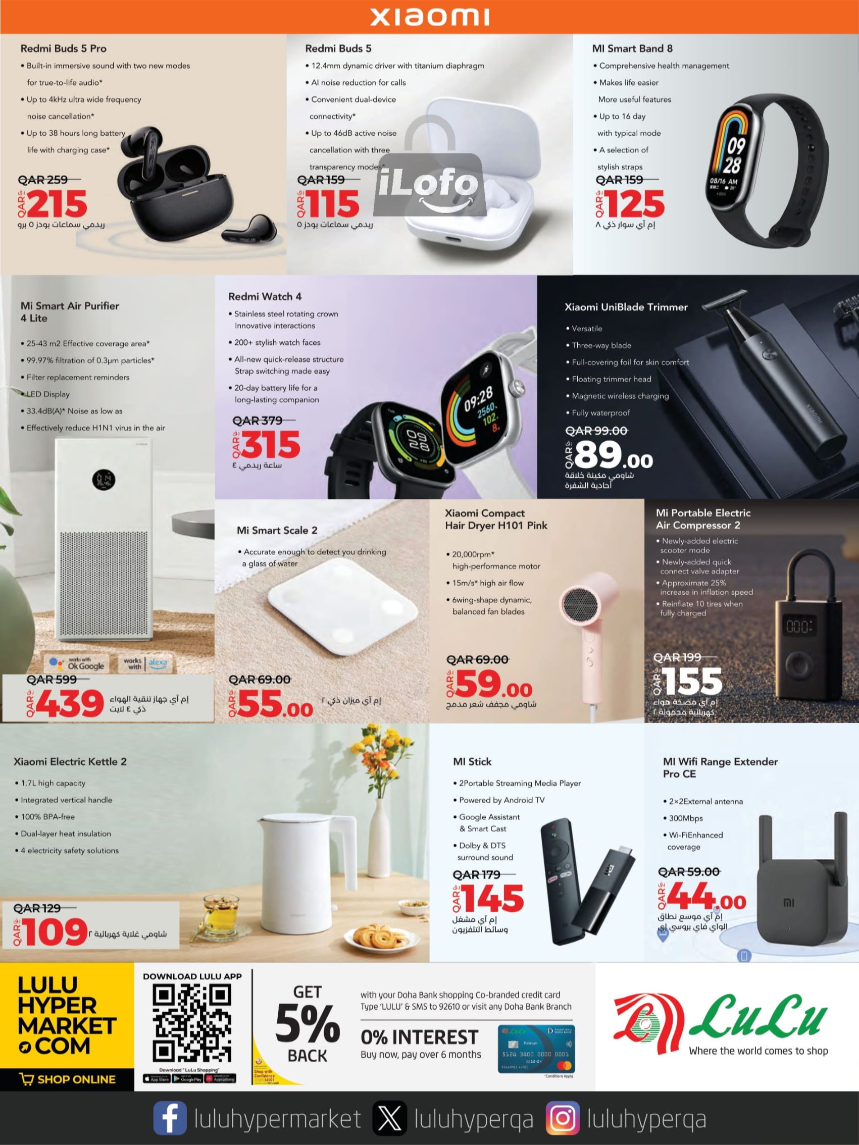 Page 16 at Tech Deals at LuLu Hypermarket Qatar