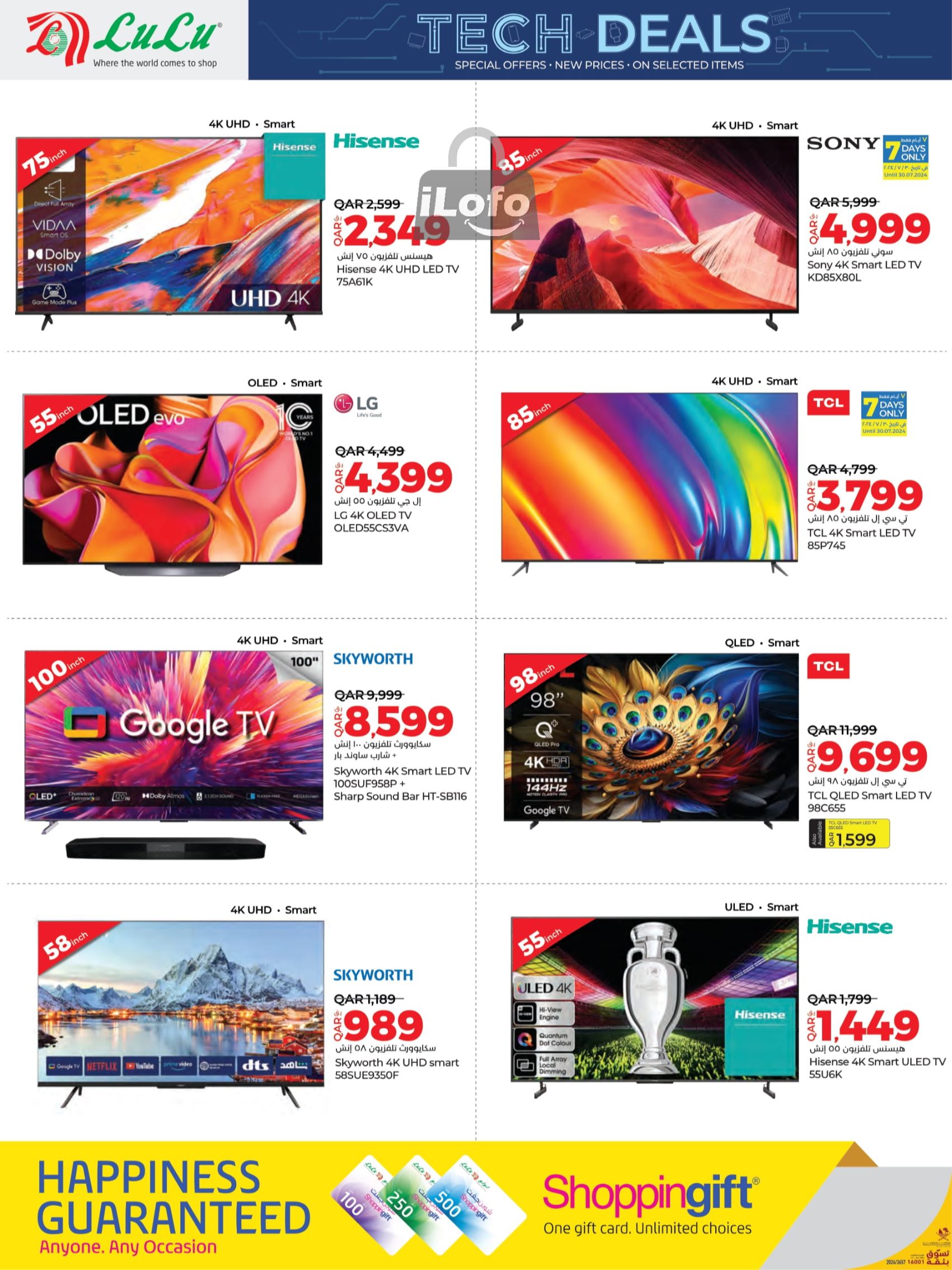 Page 18 at Tech Deals at LuLu Hypermarket Qatar