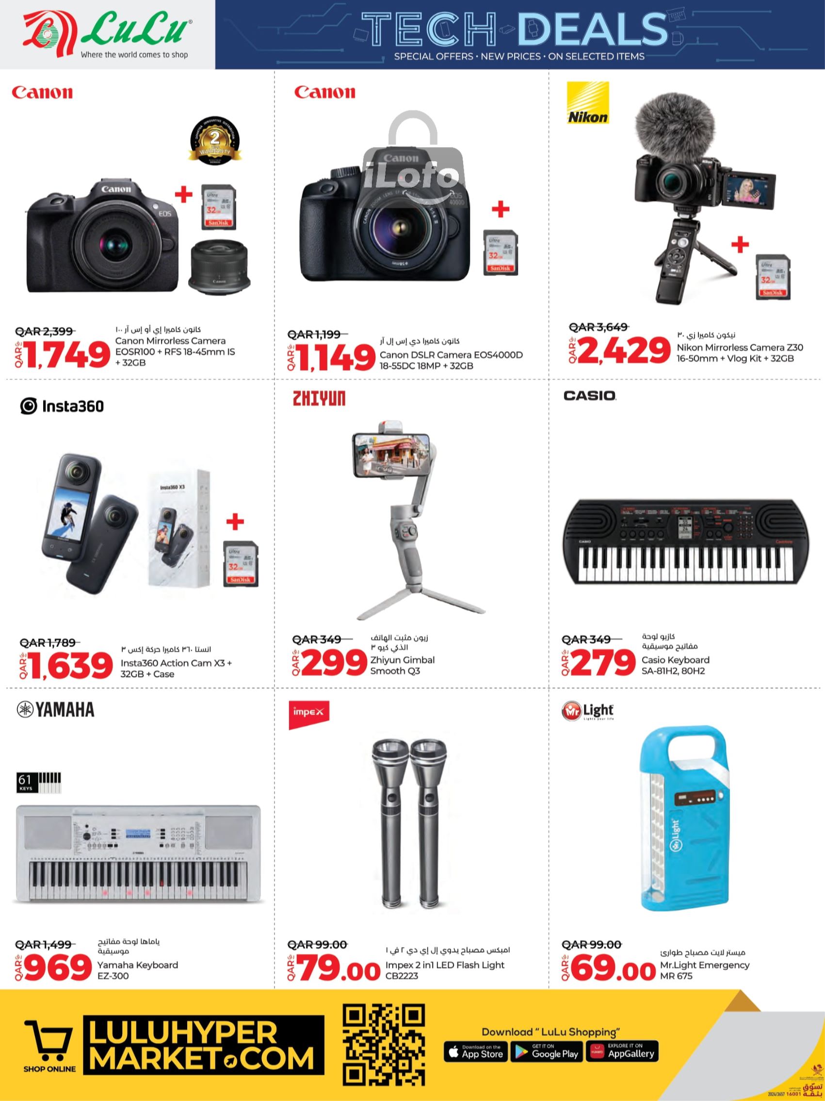 Page 20 at Tech Deals at LuLu Hypermarket Qatar