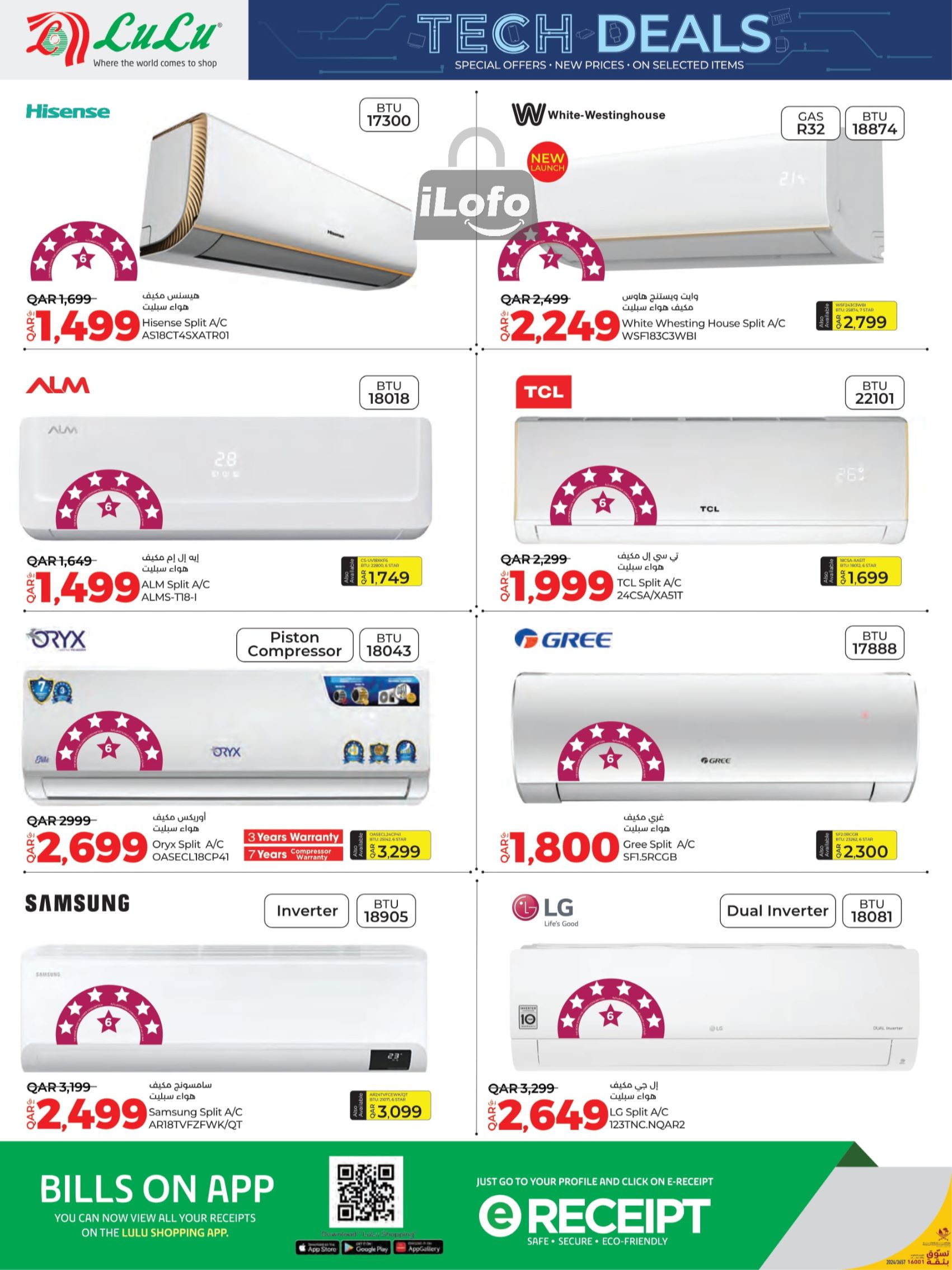 Page 24 at Tech Deals at LuLu Hypermarket Qatar