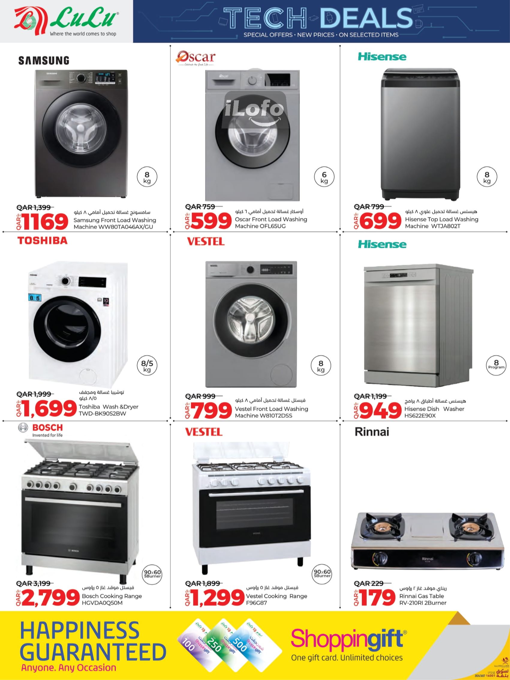 Page 26 at Tech Deals at LuLu Hypermarket Qatar