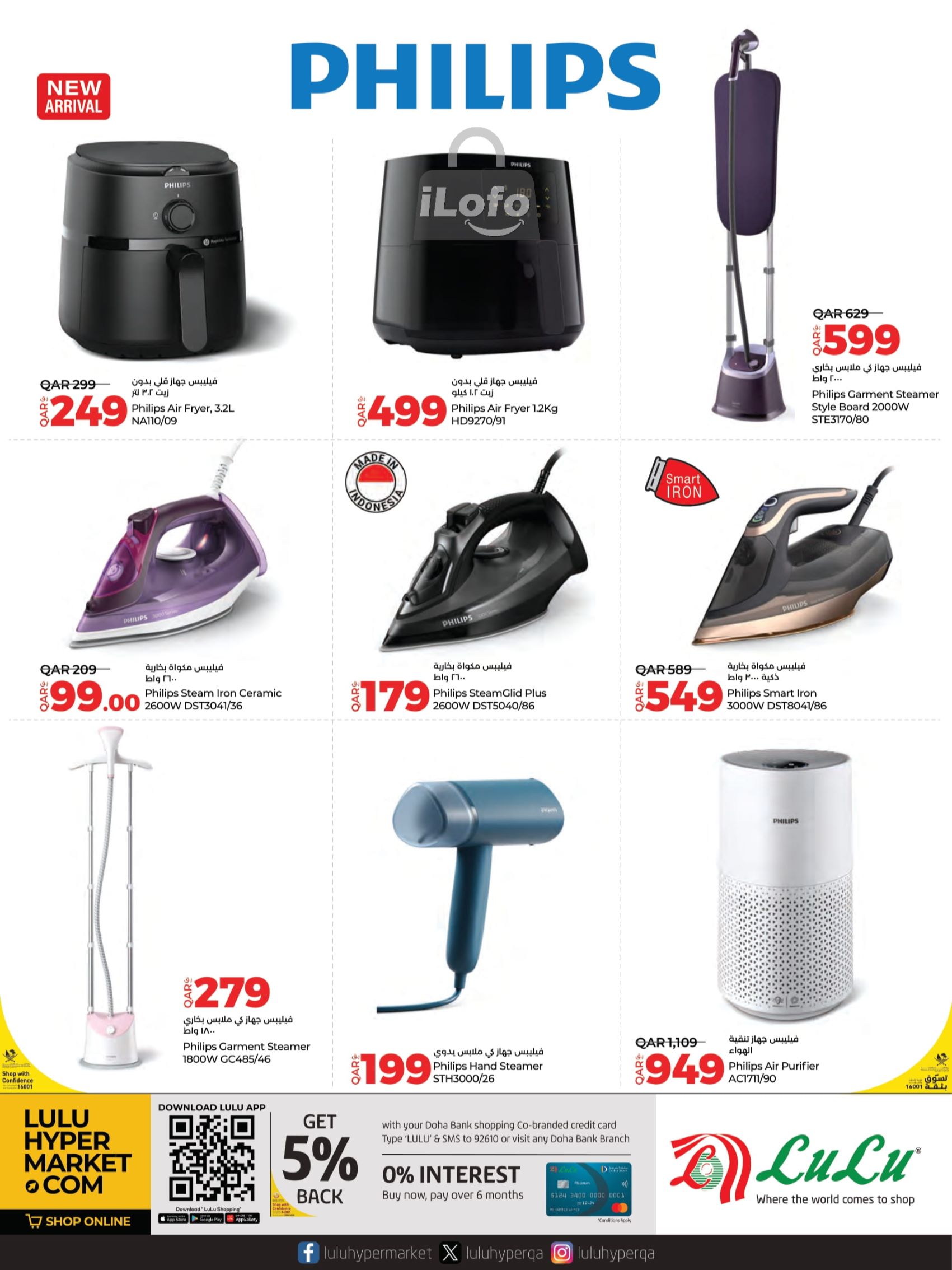 Page 29 at Tech Deals at LuLu Hypermarket Qatar