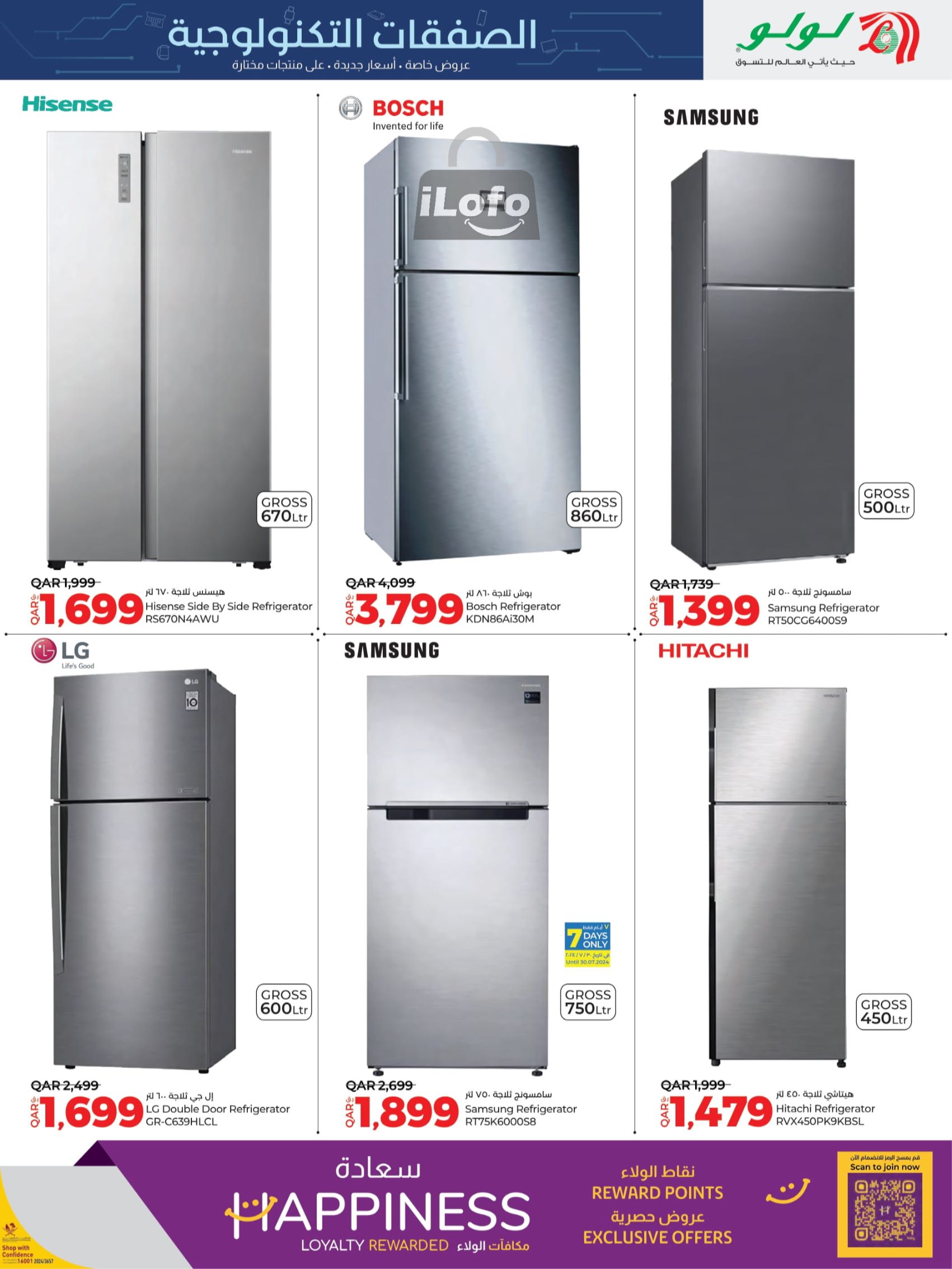 Page 31 at Tech Deals at LuLu Hypermarket Qatar