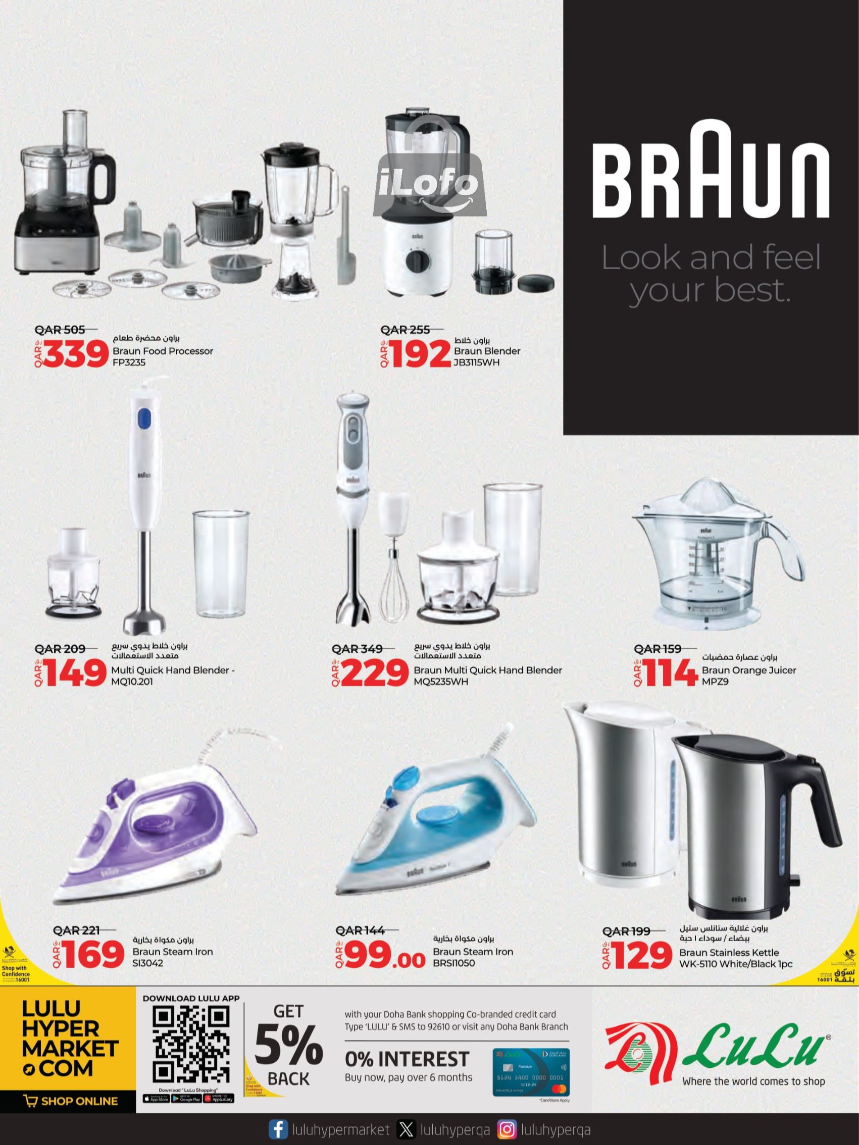 Page 32 at Tech Deals at LuLu Hypermarket Qatar