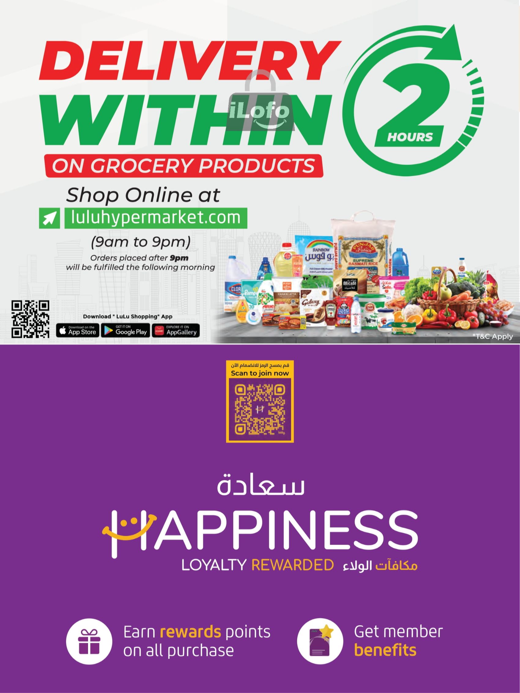 Page 33 at Tech Deals at LuLu Hypermarket Qatar