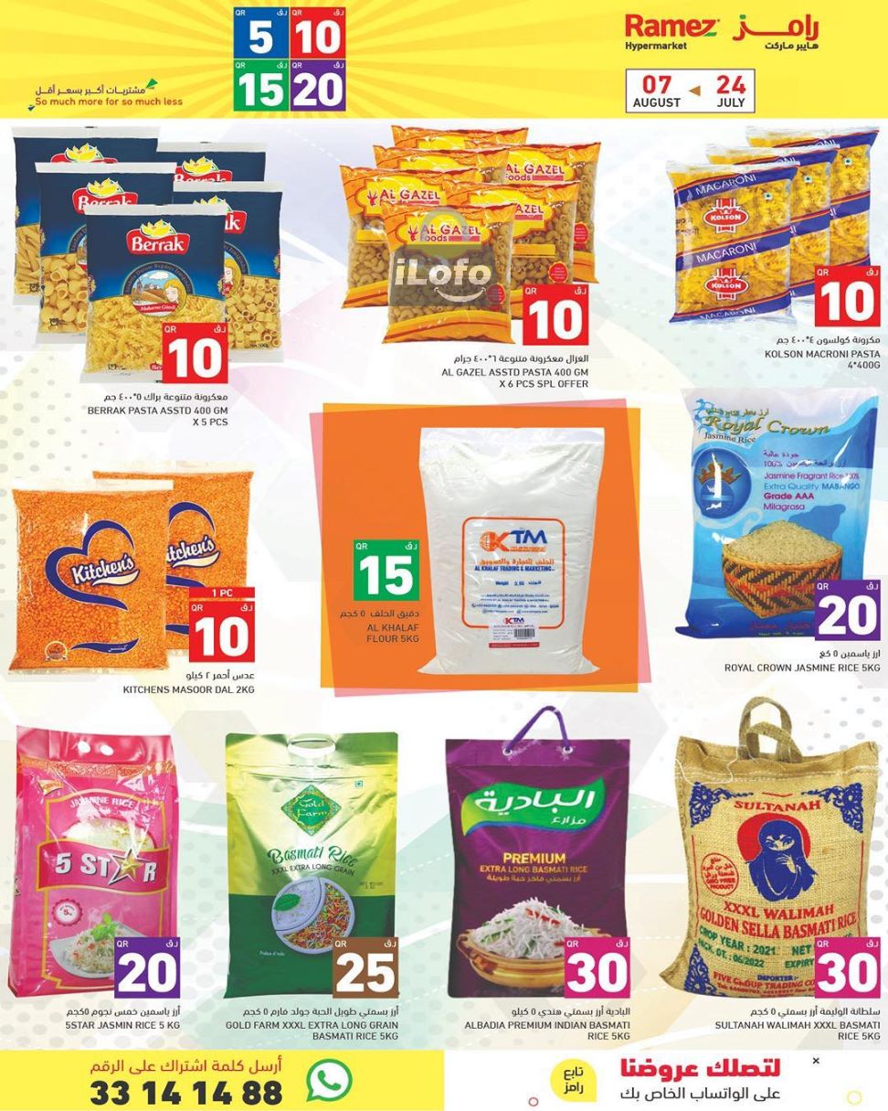 Page 10 at Happy Figures Offers at Ramez Qatar