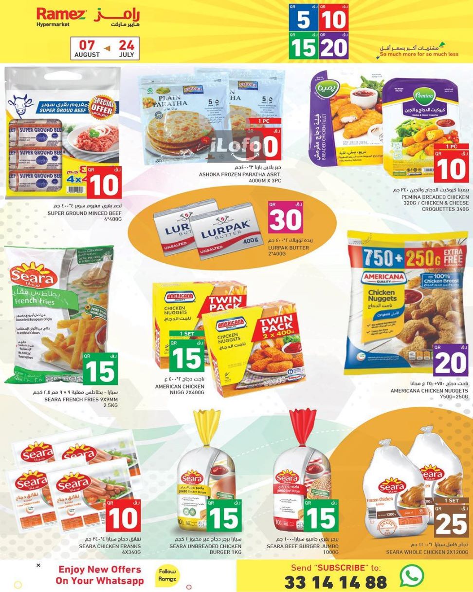 Page 11 at Happy Figures Offers at Ramez Qatar