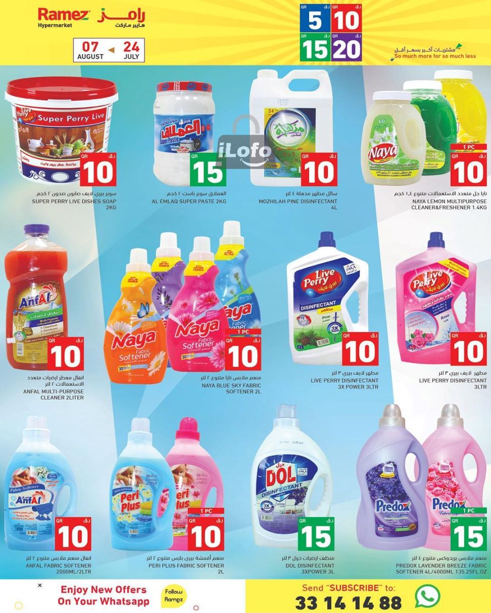 Page 15 at Happy Figures Offers at Ramez Qatar