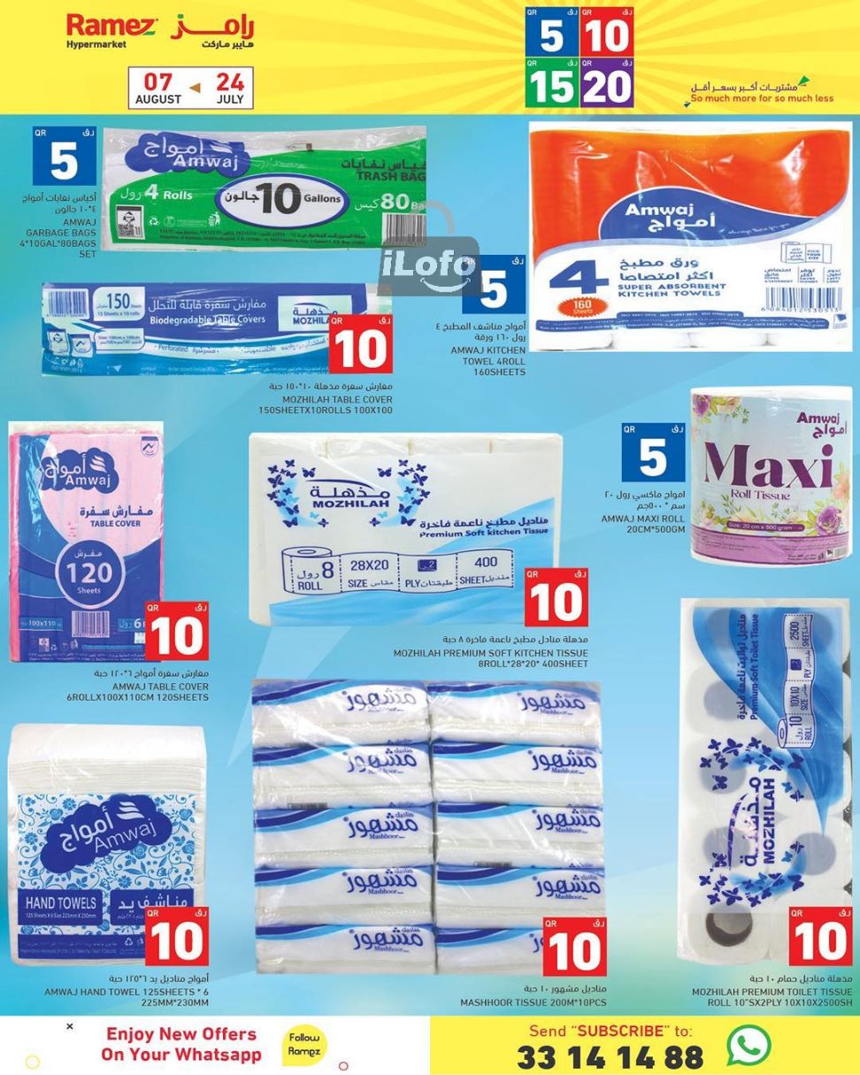 Page 17 at Happy Figures Offers at Ramez Qatar