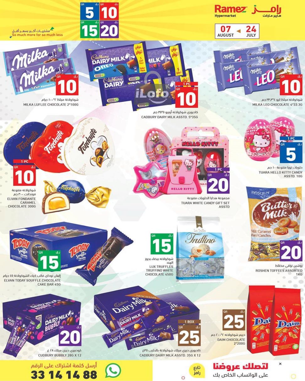 Page 2 at Happy Figures Offers at Ramez Qatar