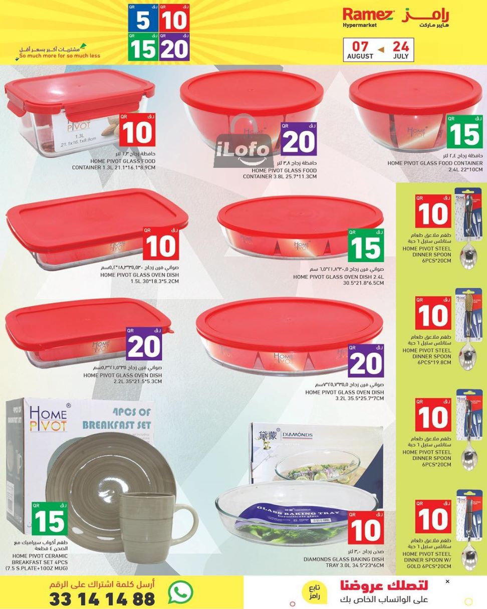 Page 20 at Happy Figures Offers at Ramez Qatar