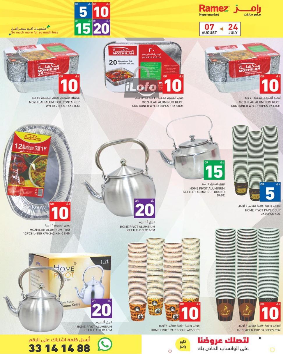 Page 22 at Happy Figures Offers at Ramez Qatar