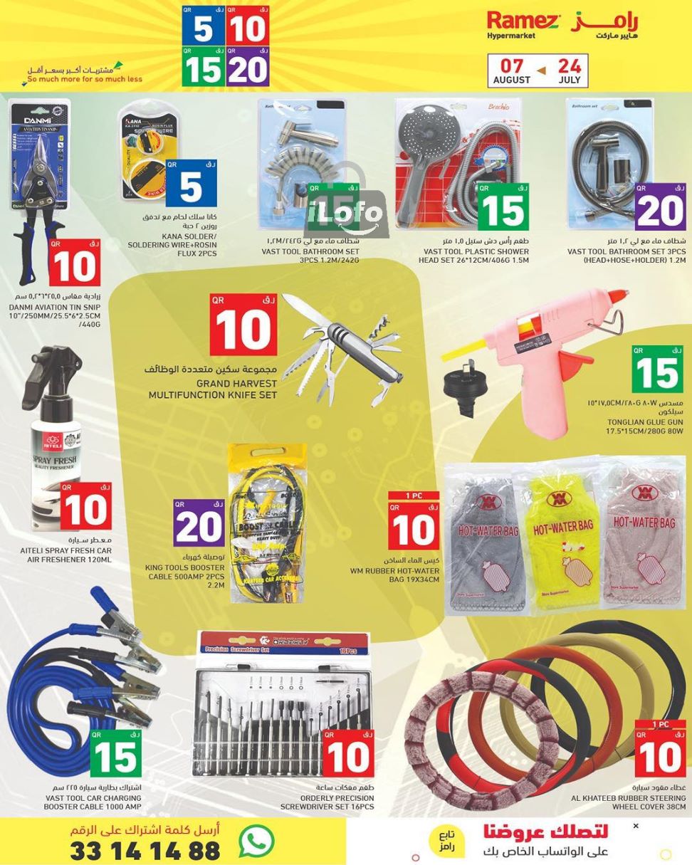 Page 24 at Happy Figures Offers at Ramez Qatar