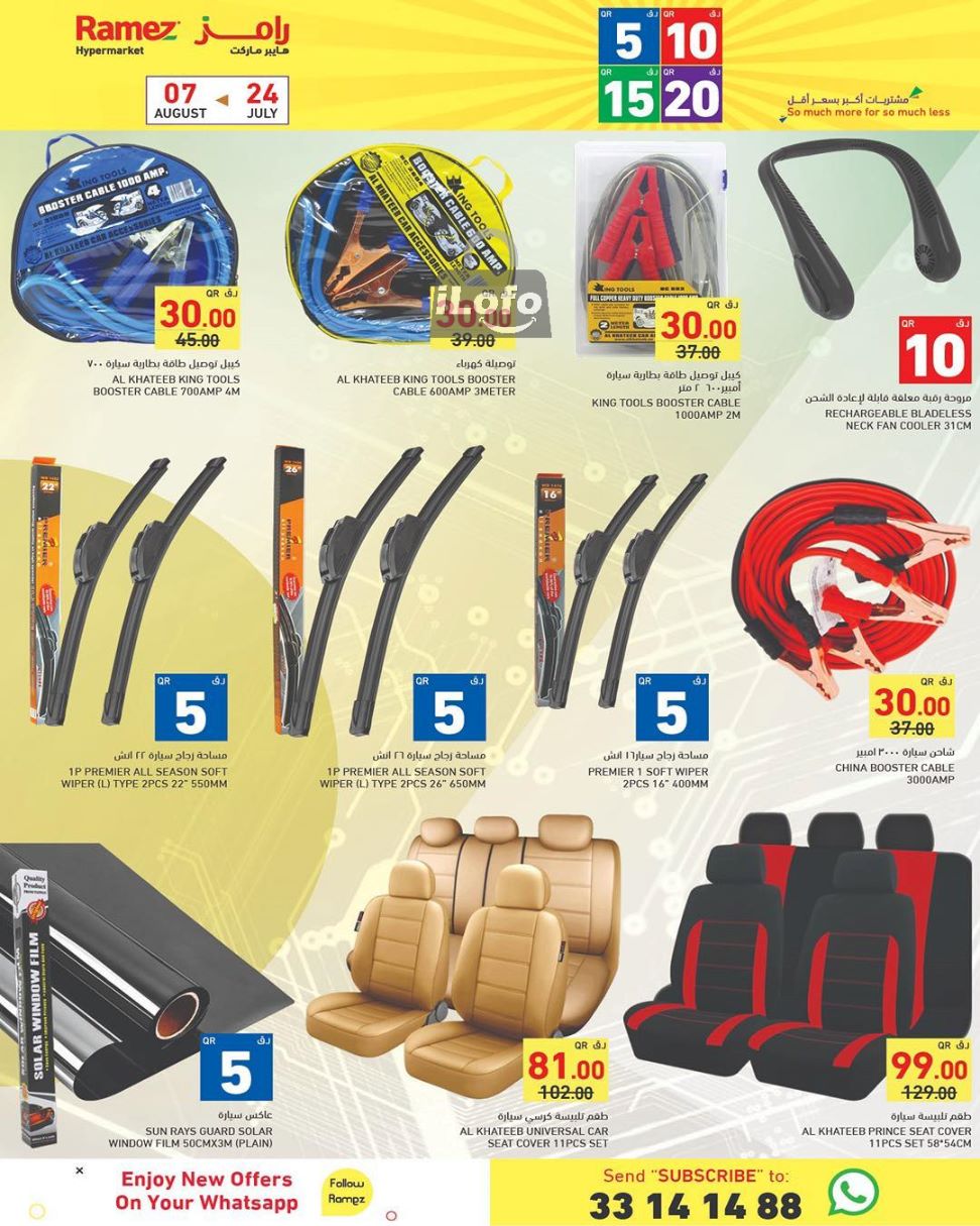 Page 25 at Happy Figures Offers at Ramez Qatar