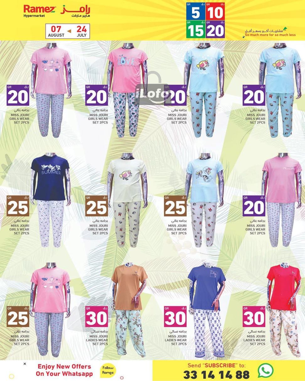 Page 29 at Happy Figures Offers at Ramez Qatar