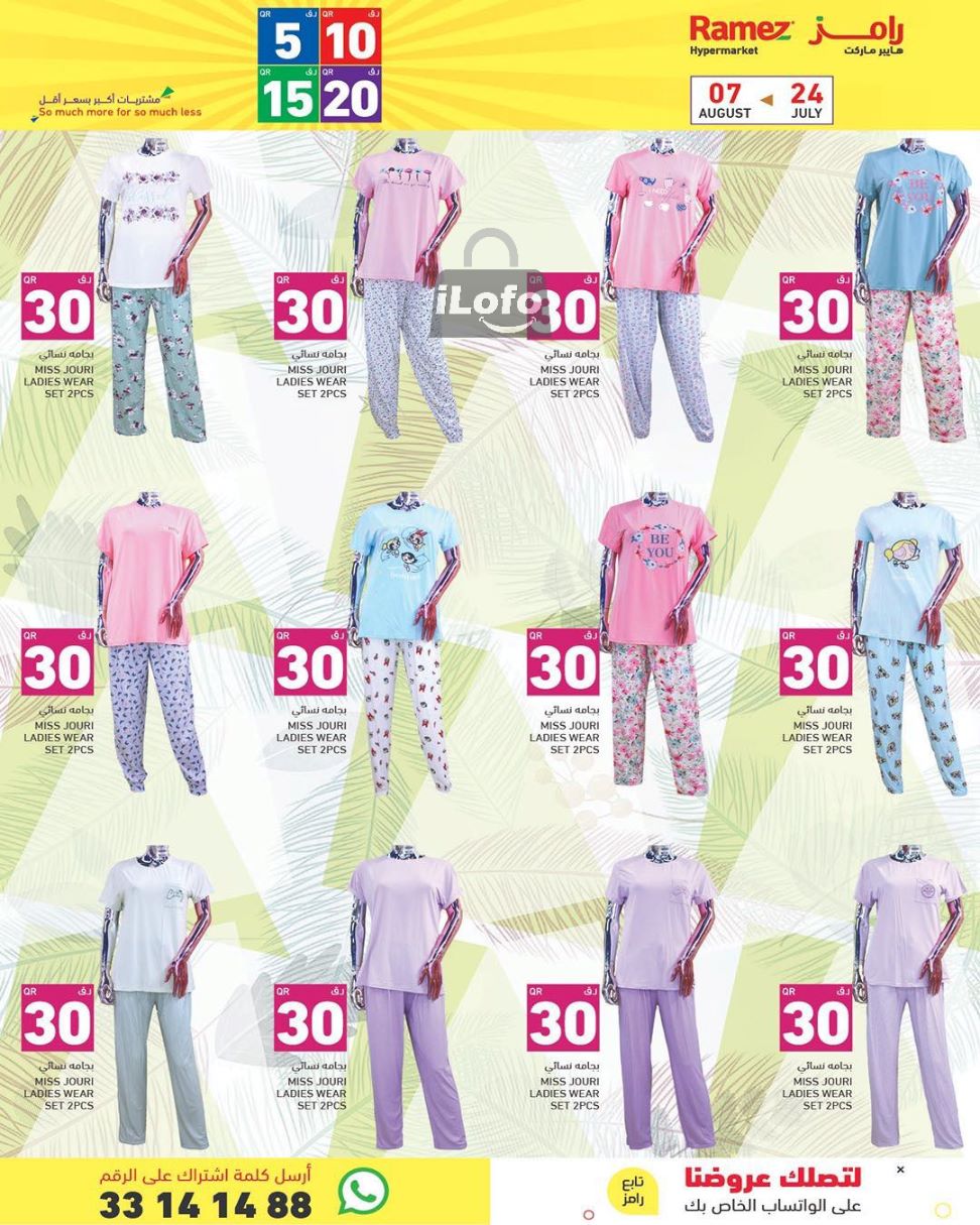 Page 30 at Happy Figures Offers at Ramez Qatar