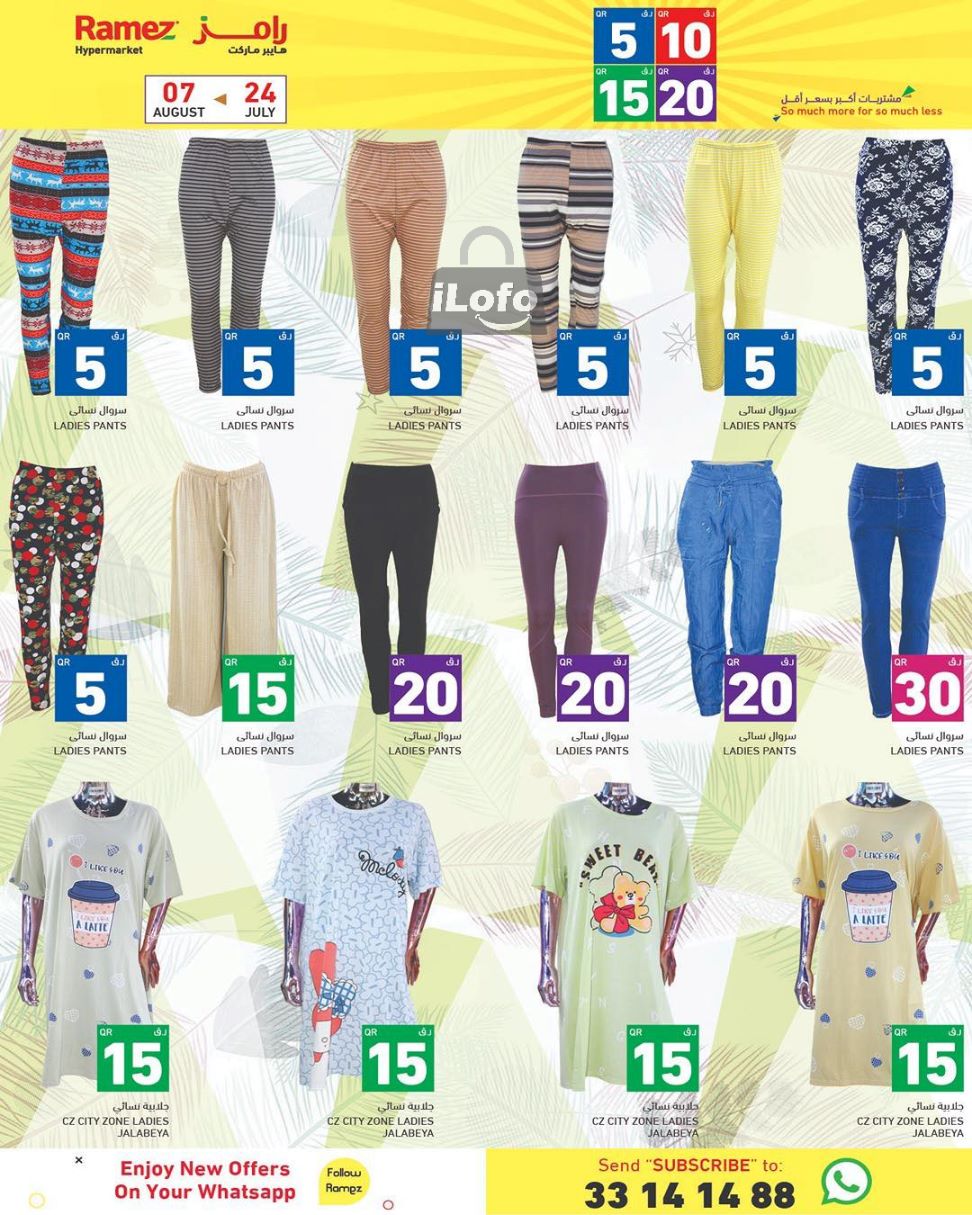 Page 31 at Happy Figures Offers at Ramez Qatar