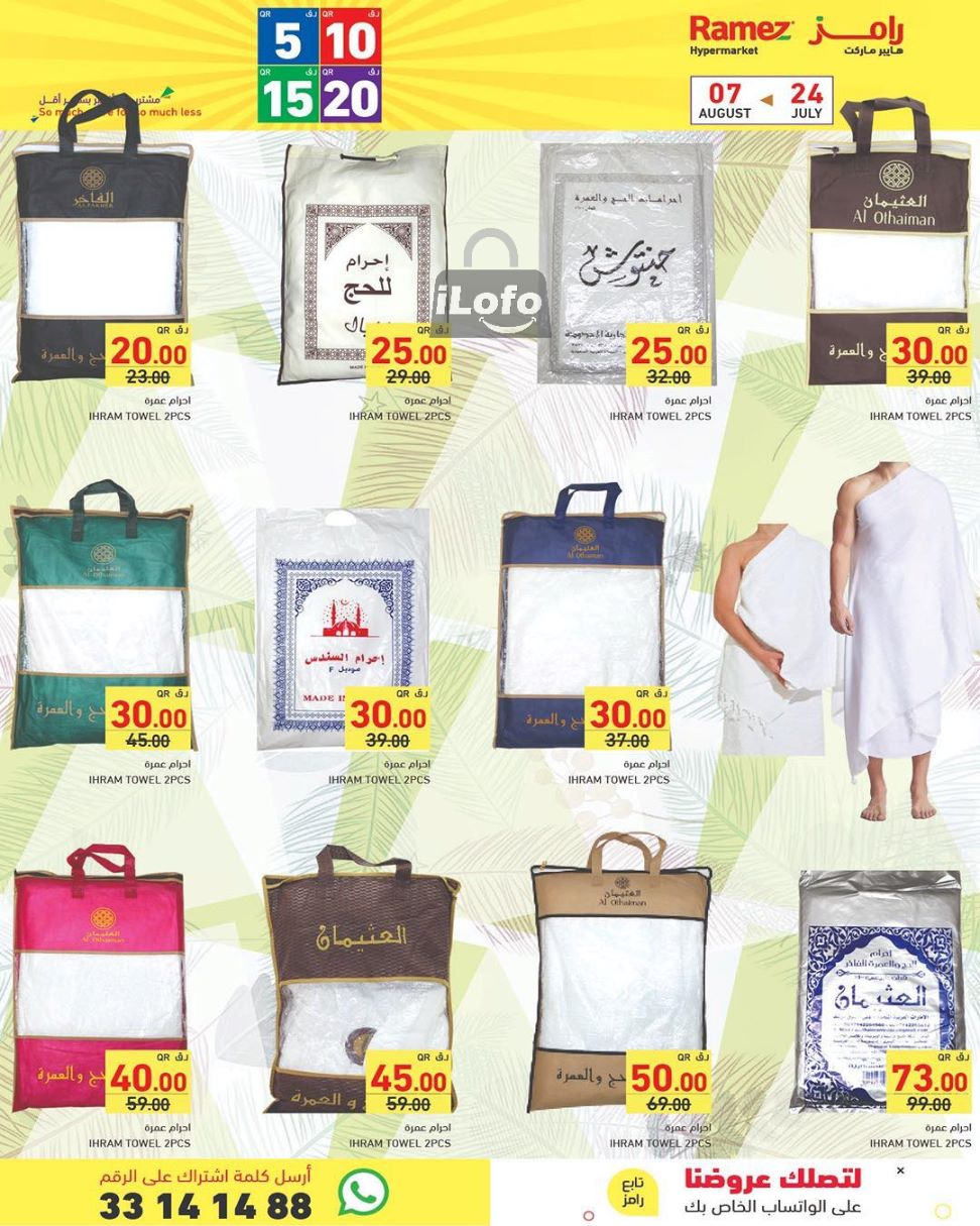 Page 34 at Happy Figures Offers at Ramez Qatar