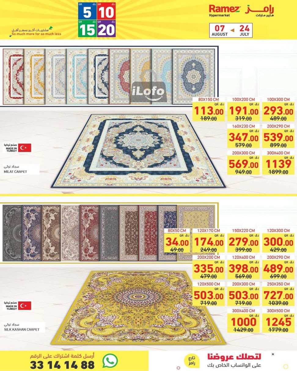 Page 38 at Happy Figures Offers at Ramez Qatar