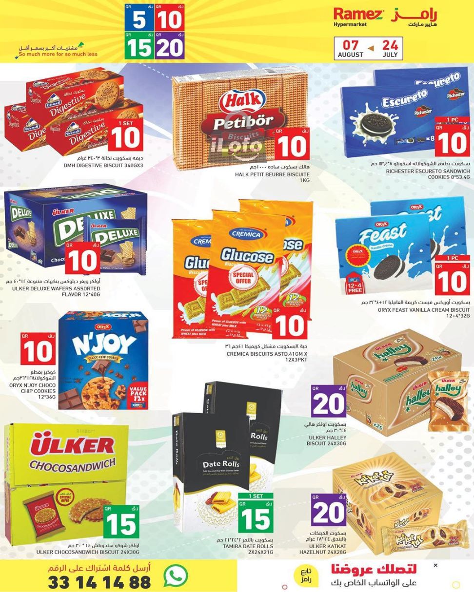 Page 4 at Happy Figures Offers at Ramez Qatar