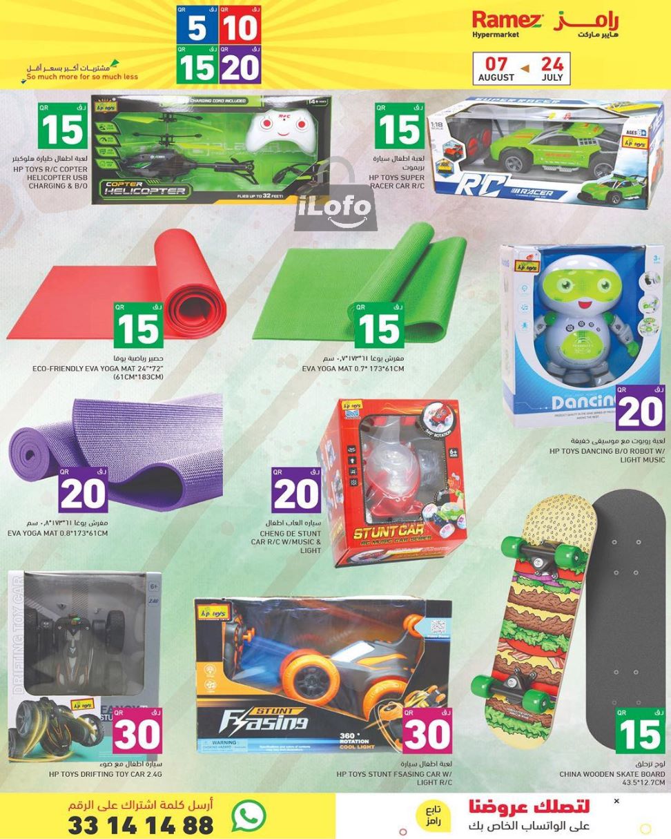 Page 40 at Happy Figures Offers at Ramez Qatar