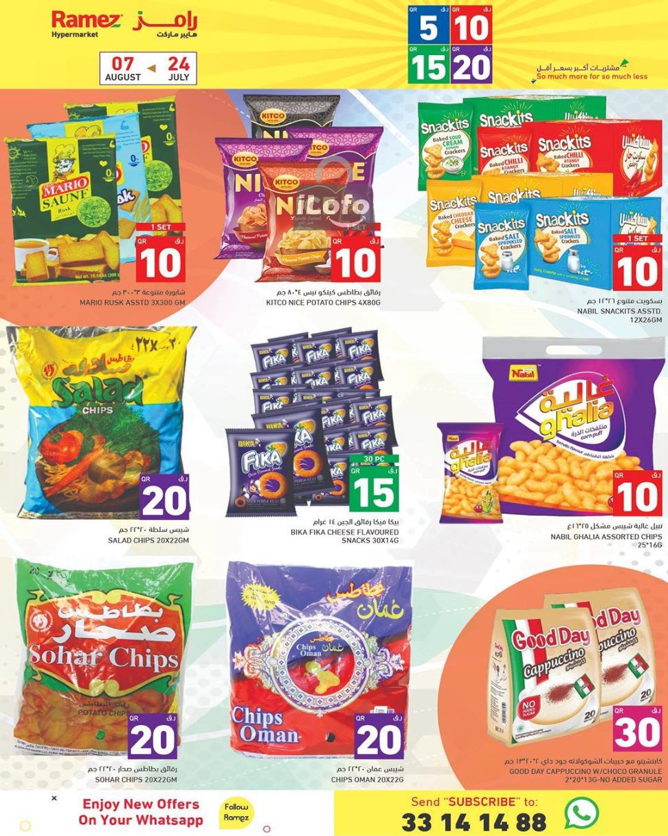 Page 5 at Happy Figures Offers at Ramez Qatar