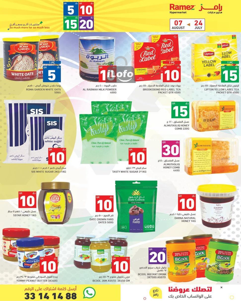 Page 6 at Happy Figures Offers at Ramez Qatar