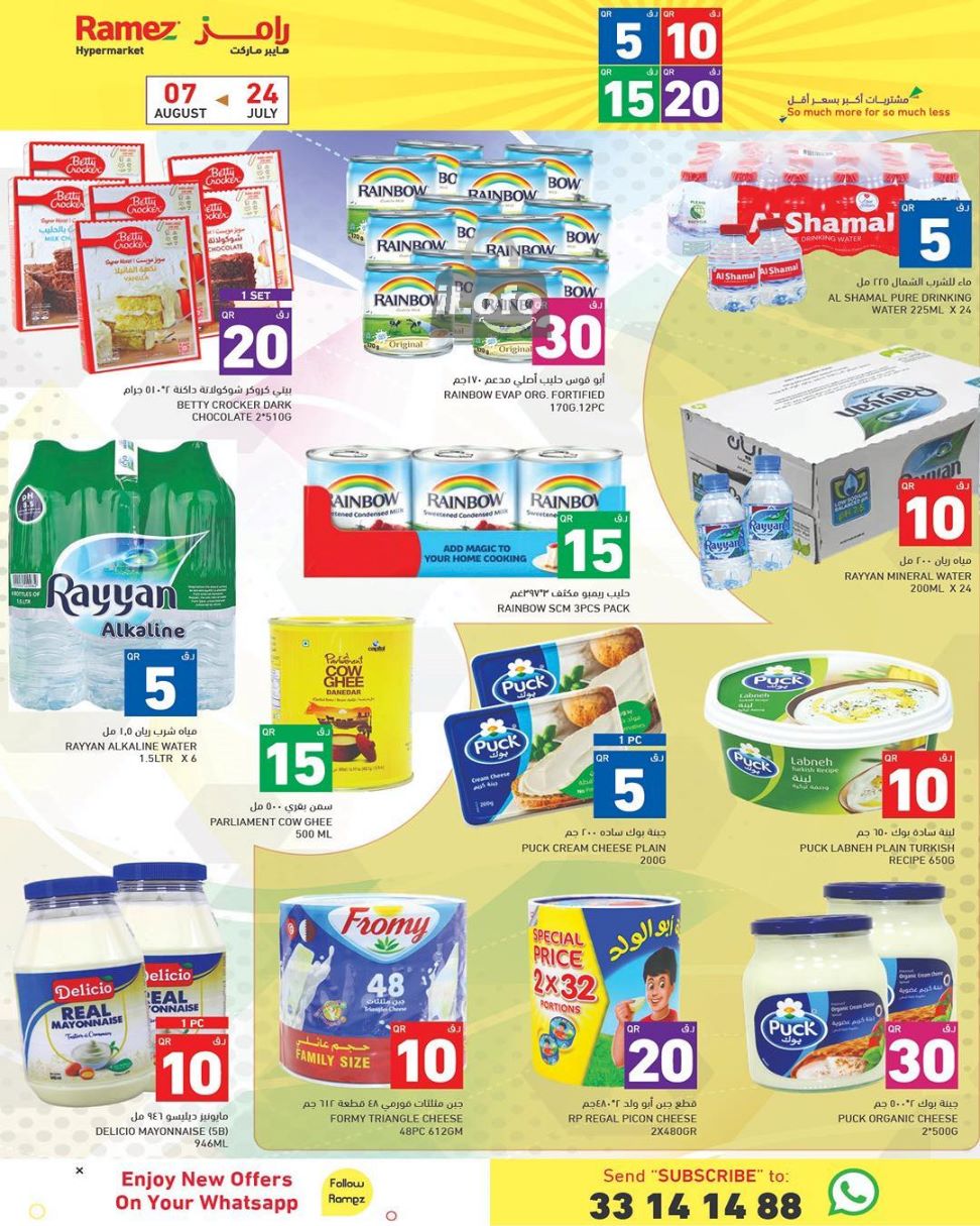 Page 7 at Happy Figures Offers at Ramez Qatar