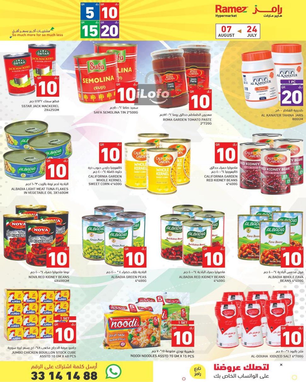 Page 8 at Happy Figures Offers at Ramez Qatar