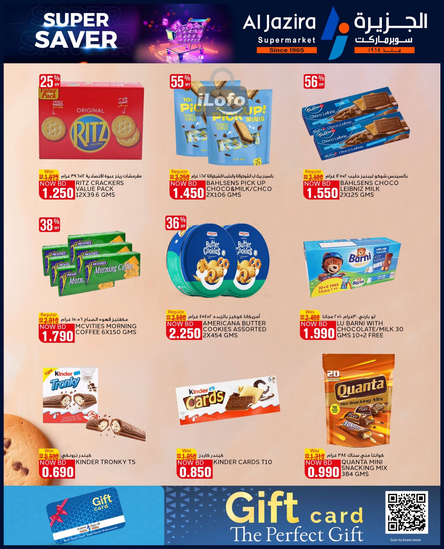 Page 4 at Super Savers at Al jazira Supermarket Bahrain