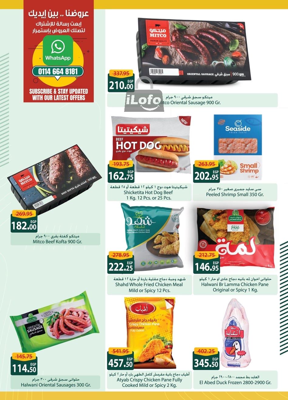 Page 10 at Saving Offers at Spinneys Egypt