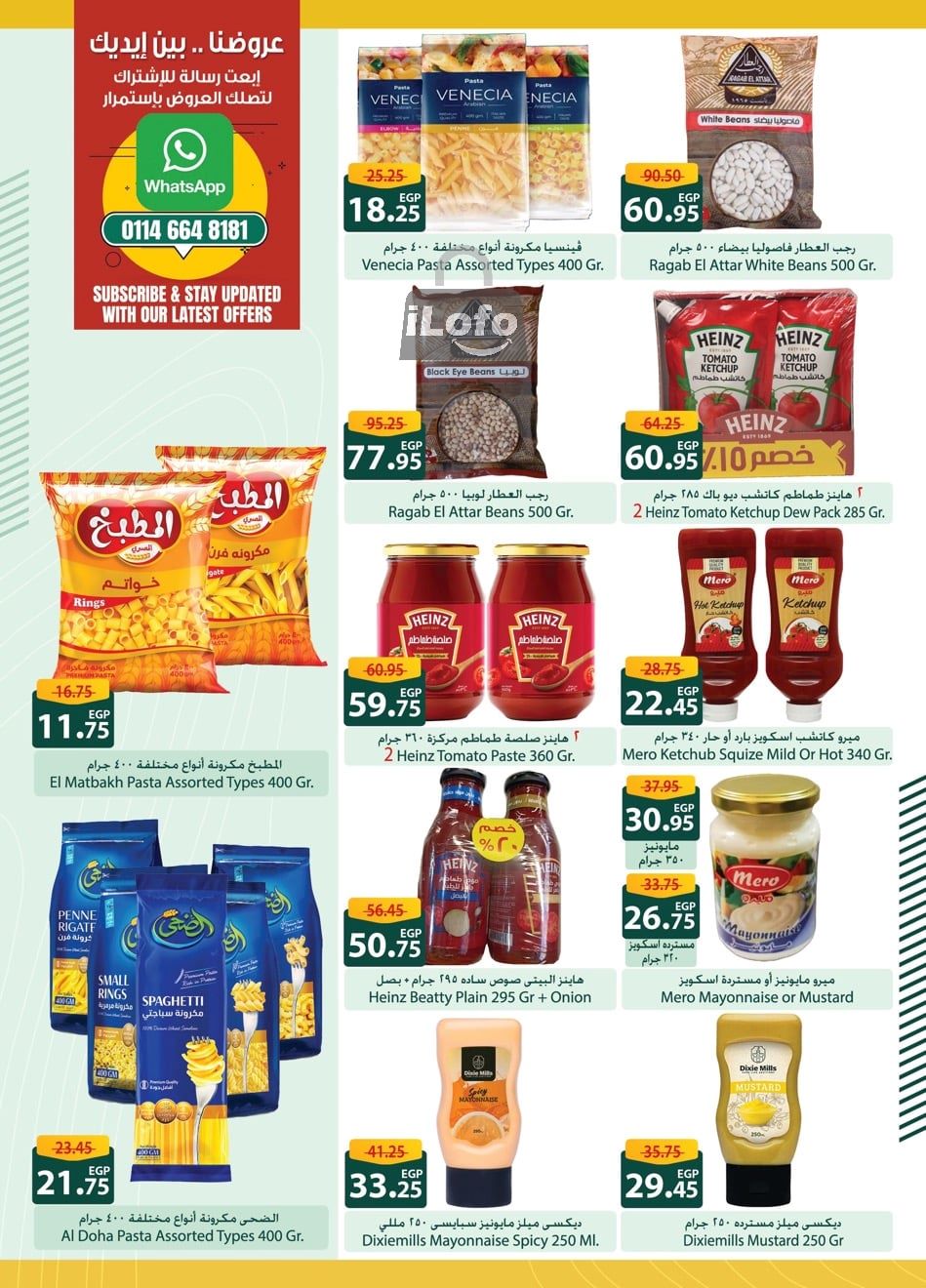 Page 21 at Saving Offers at Spinneys Egypt