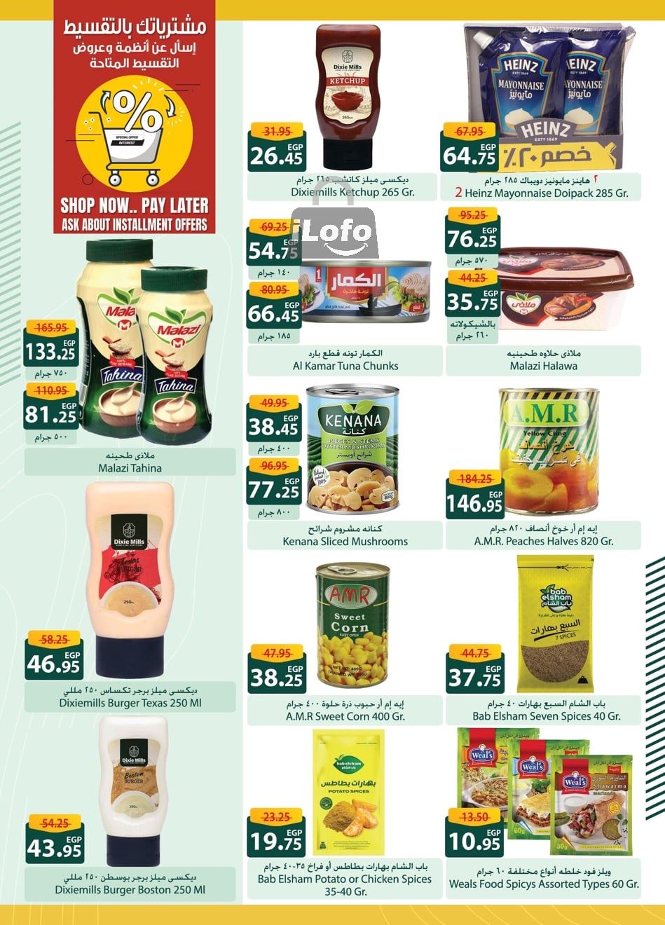 Page 22 at Saving Offers at Spinneys Egypt