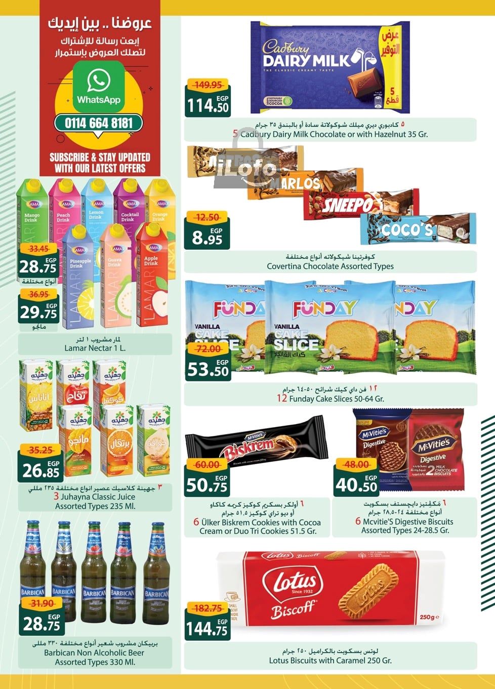 Page 26 at Saving Offers at Spinneys Egypt