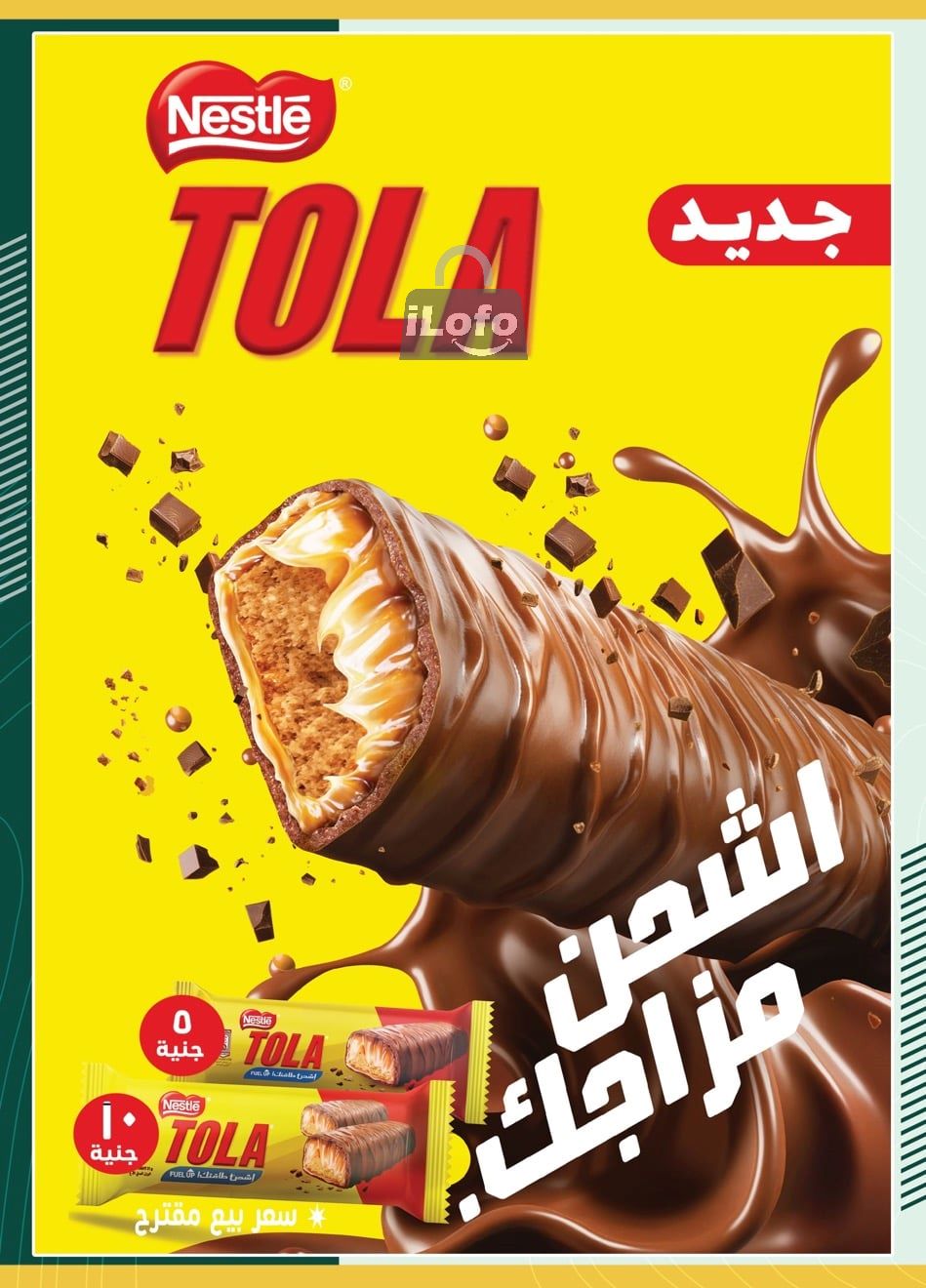 Page 28 at Saving Offers at Spinneys Egypt