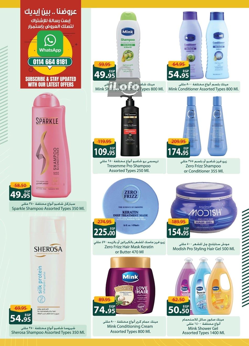 Page 35 at Saving Offers at Spinneys Egypt