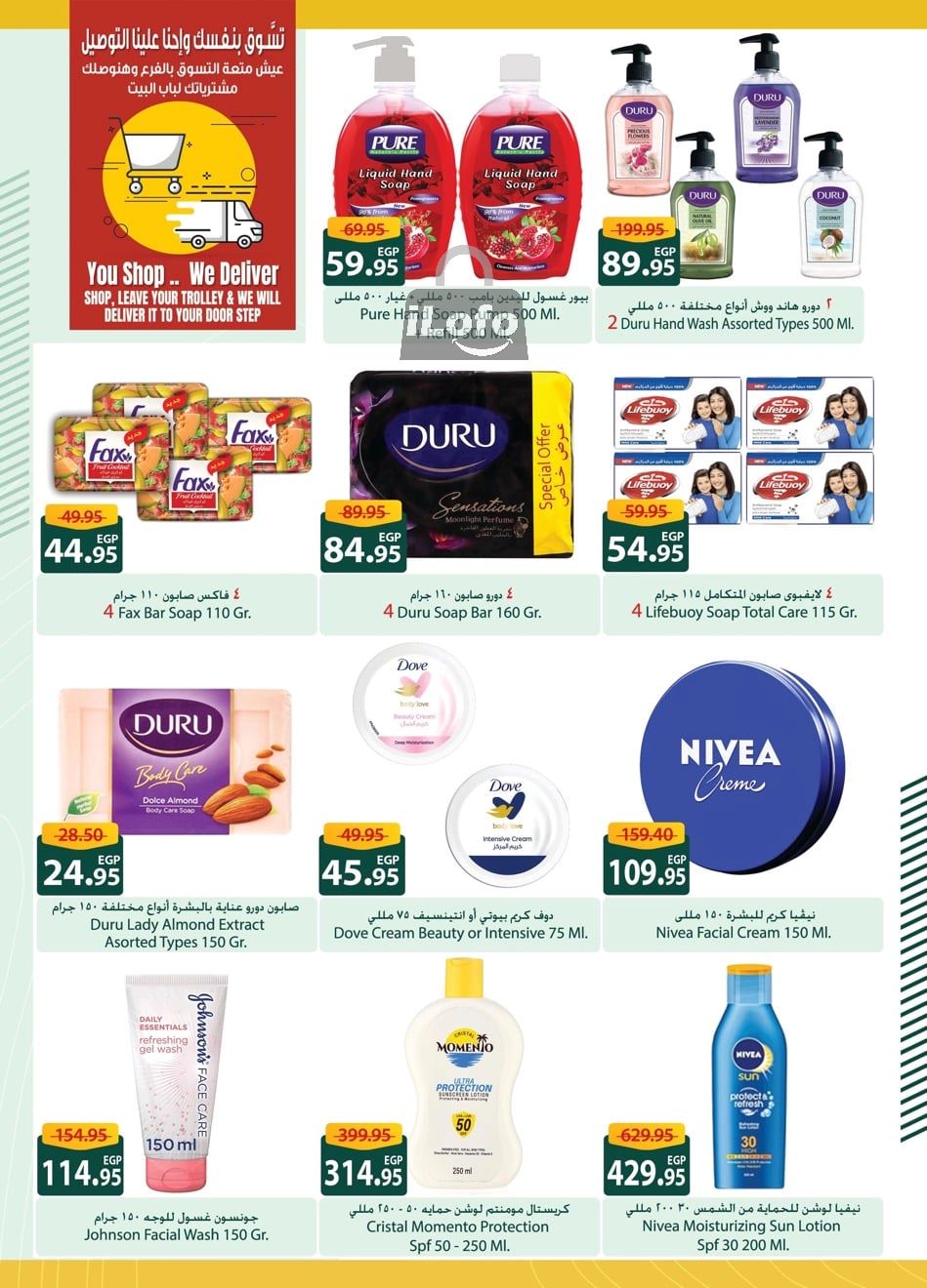 Page 36 at Saving Offers at Spinneys Egypt