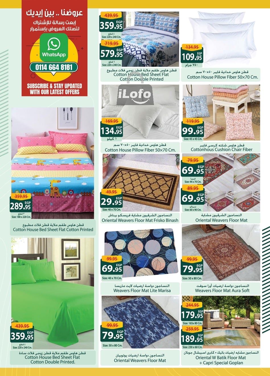 Page 43 at Saving Offers at Spinneys Egypt