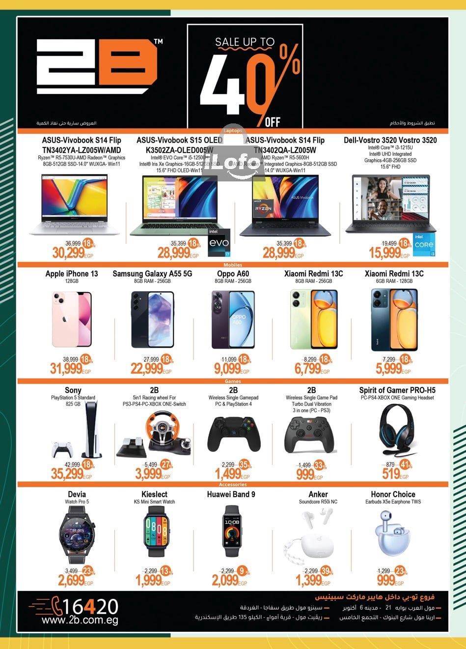 Page 46 at Saving Offers at Spinneys Egypt