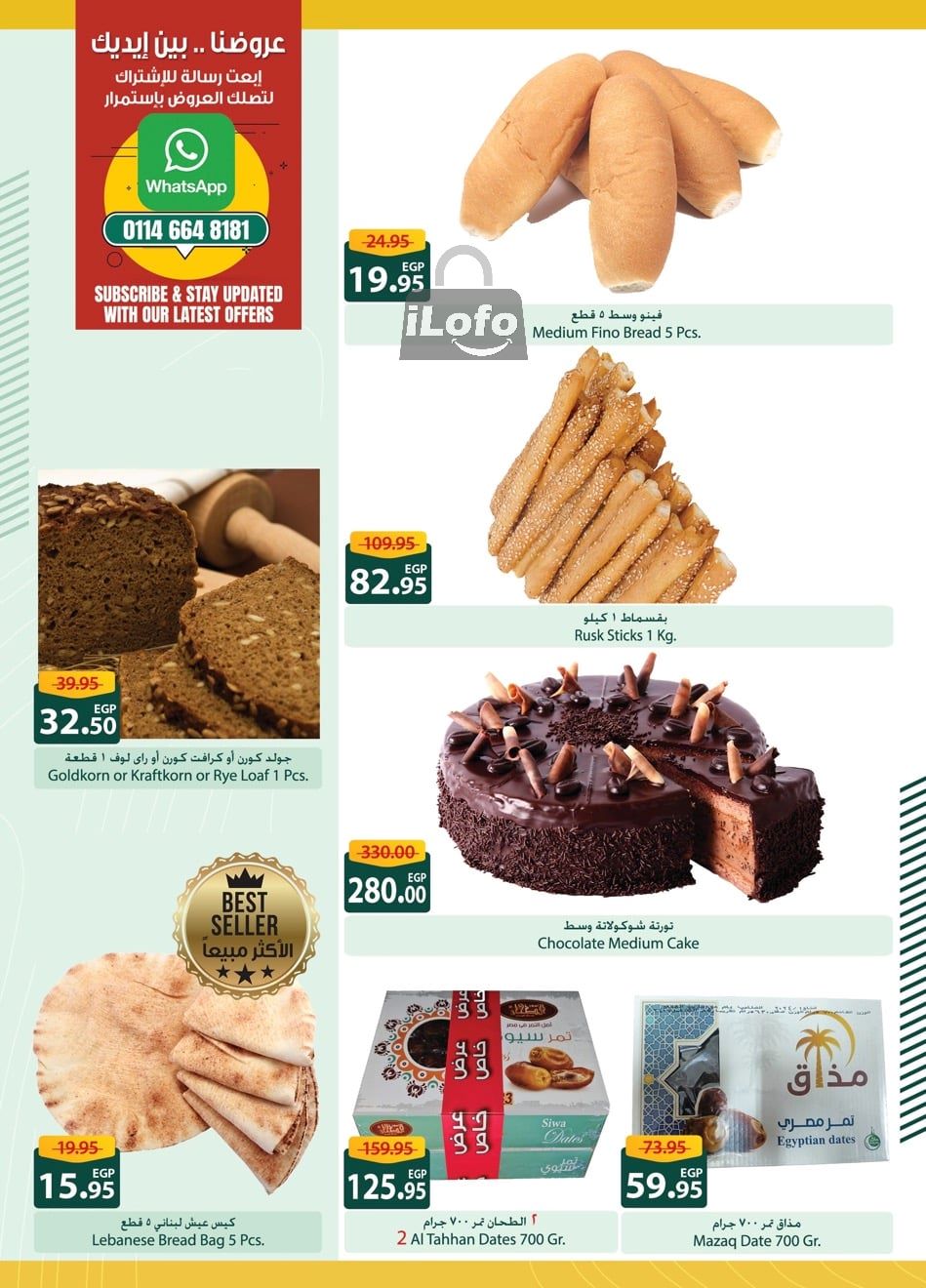 Page 5 at Saving Offers at Spinneys Egypt