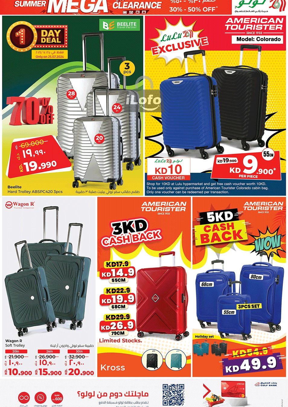 Page 8 at Summer Mega Clearance at Lulu Kuwait