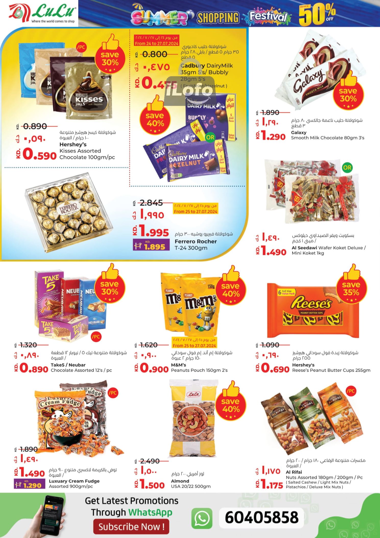 Page 6 at Shopping Festival Deals at Lulu Kuwait