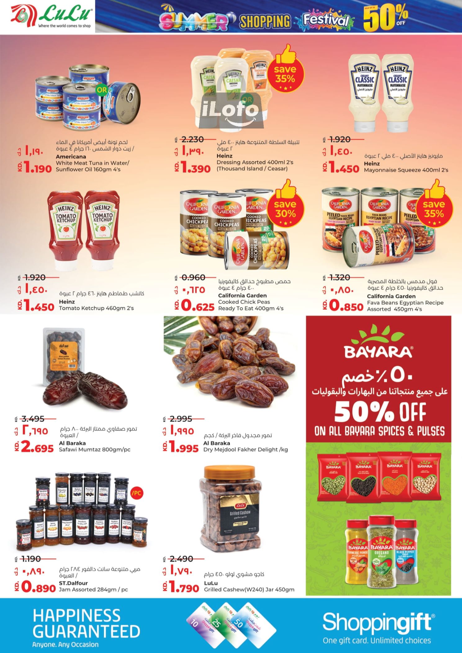 Page 8 at Shopping Festival Deals at Lulu Kuwait