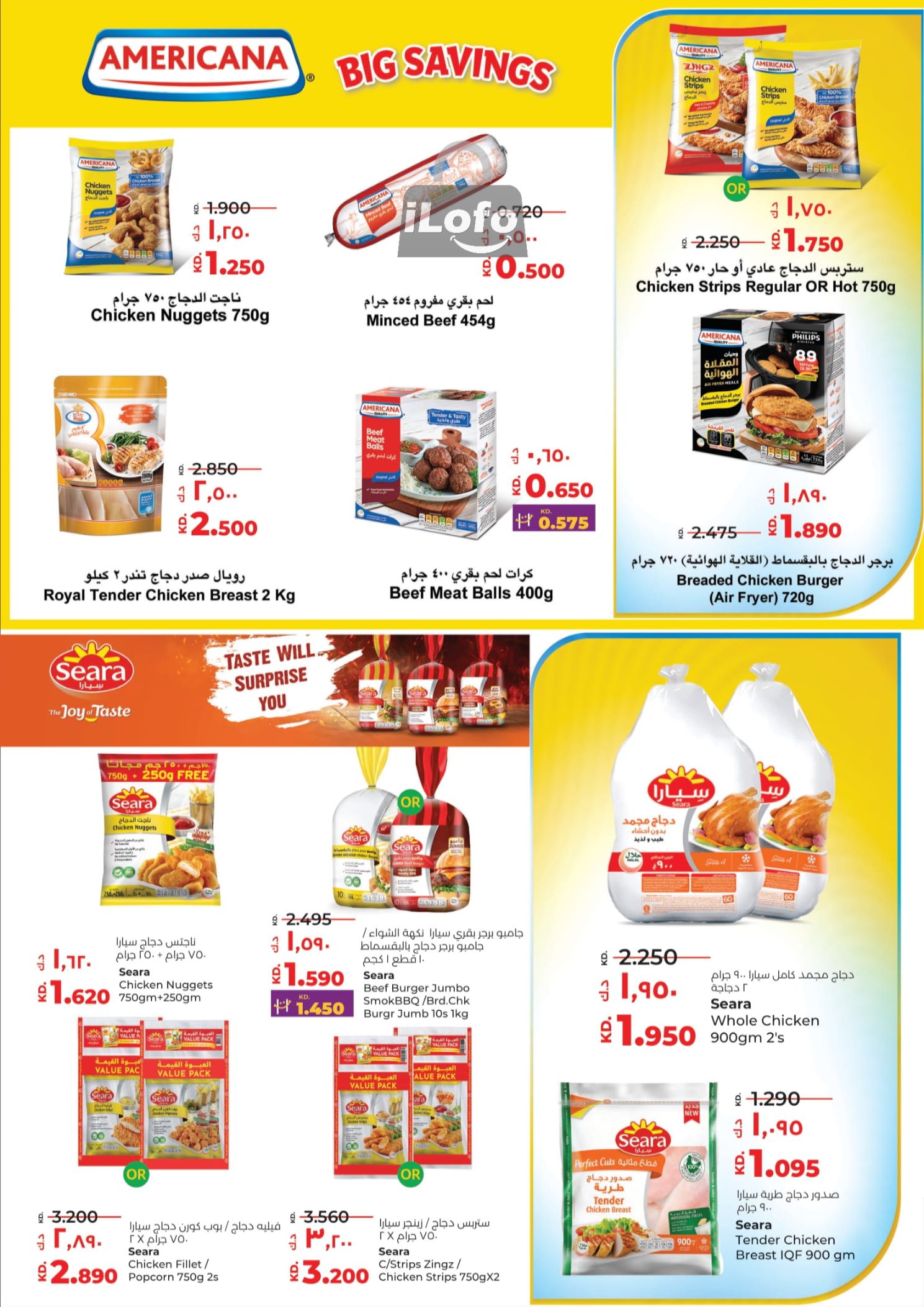 Page 13 at Shopping Festival Deals at Lulu Kuwait