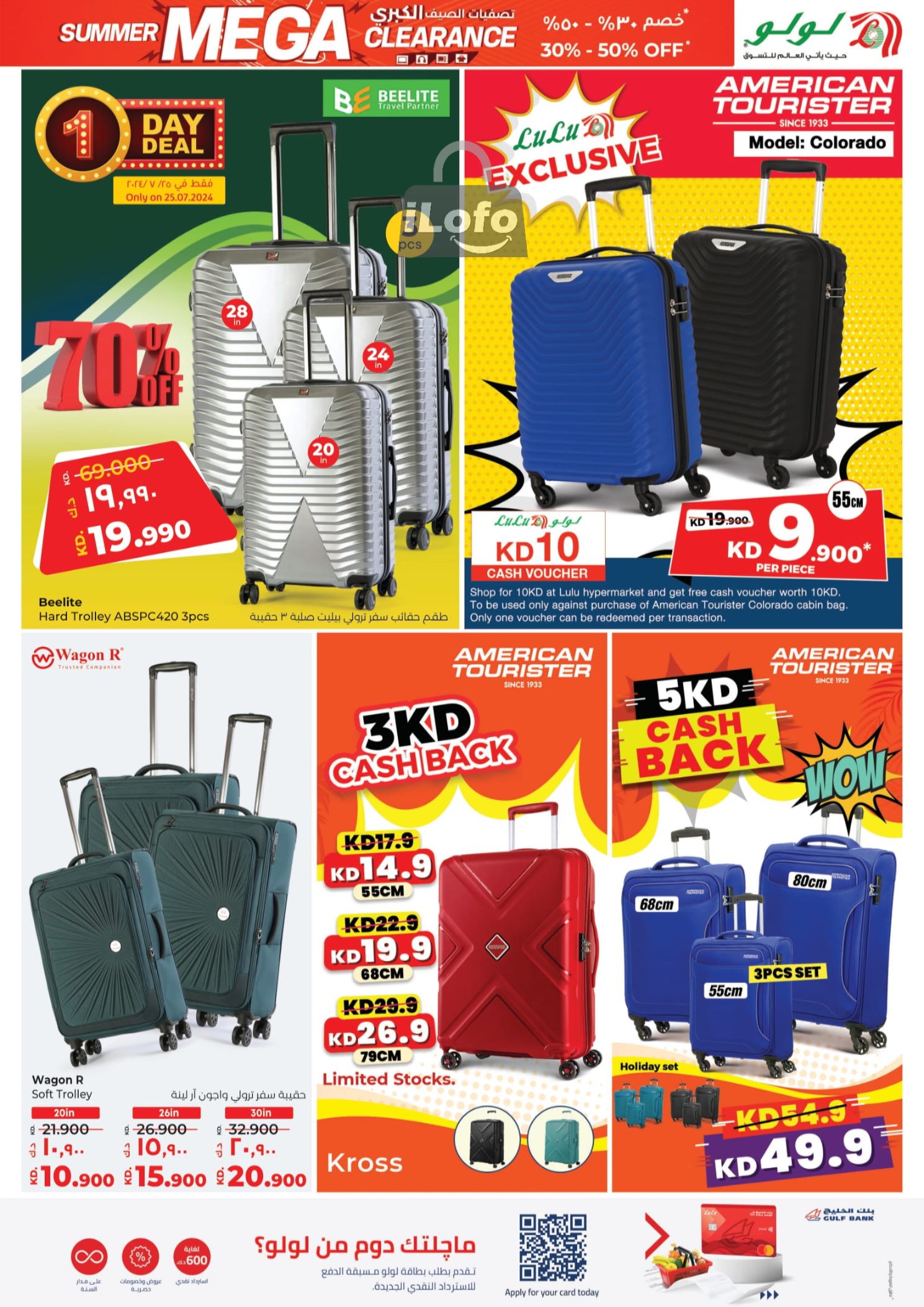 Page 45 at Shopping Festival Deals at Lulu Kuwait